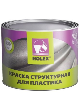 Оптом Структурная краска для пластика Holex (серая) 0,45 л HAS-57188