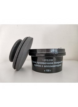 Оптом Сухое проявочное покрытие WOLF черное, 150 г, с аппликатором 1.3715.0150