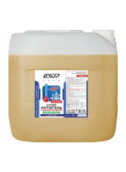 Оптом Суперантигель, концентрат с диспергатором в топливо Lavr 20 л Ln2116