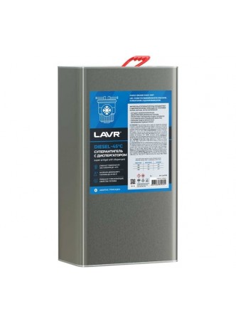 Оптом Суперантигель с диспергатором присадка в дизельное топливо LAVR 1:1000, 5 л Ln2118