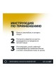 Оптом Сверхбыстрый полироль кузова LAVR 1 л Ln1487