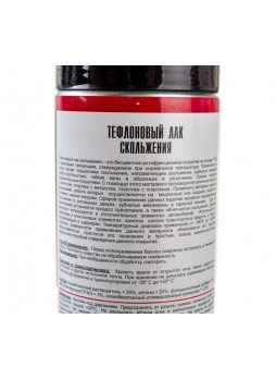 Оптом Тефлоновый лак скольжения TT 520 мл, аэрозоль WTD05/591