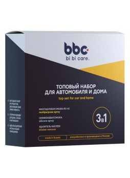 Оптом Топовый набор для автомобиля и дома BiBiCare 3x210 мл 9083