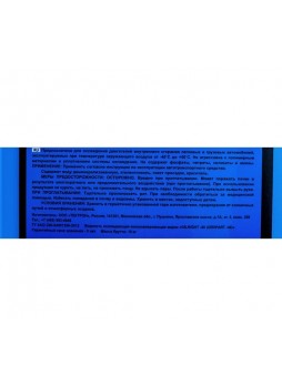 Оптом Тосол-40 OILRIGHT 10 кг 5232