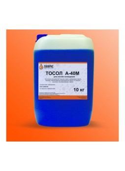 Оптом Тосол Лакирис А-40М 10 кг 3365443