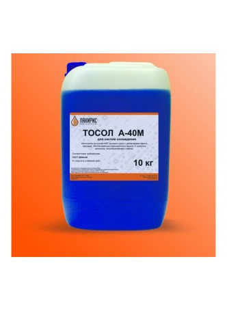 Оптом Тосол Лакирис А-40М 10 кг 3365443