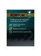 Оптом Трансмиссионная жидкость Korson CVTF синтетическая, 60 л KS00135