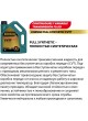 Оптом Трансмиссионная жидкость Korson CVTF синтетическая, 60 л KS00135