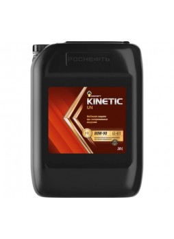 Оптом Трансмиссионное Kмасло Роснефть Kinetic UN 80W-90 GL-4/GL-5, канистра 20 л 10055