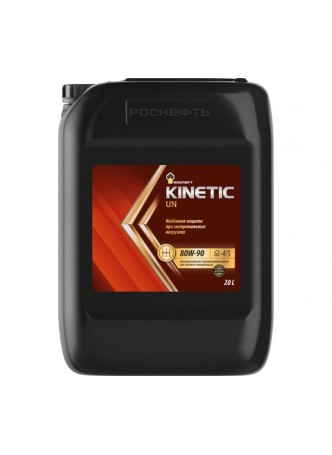 Оптом Трансмиссионное Kмасло Роснефть Kinetic UN 80W-90 GL-4/GL-5, канистра 20 л 10055