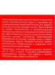 Оптом Трансмиссионное масло для смазки редукторов ELITECH полусинтетическое, SAE 75W-90, 1 л 2005.000100