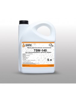 Оптом Трансмиссионное масло Лакирис GL-5/GL-4, 75W-140, синтетическое, 5 л 77120