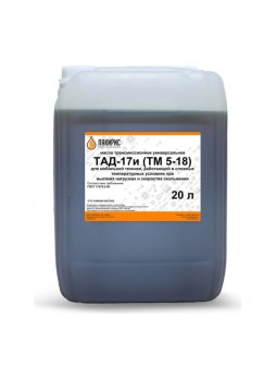 Оптом Трансмиссионное масло ЛАКИРИС ТМ-5-18 (ТАД-17и) 20 л 265032