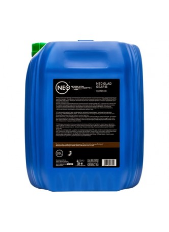 Оптом Трансмиссионное масло NEO Glad Gear B ATF DEXRON II III, 20л NGGB020