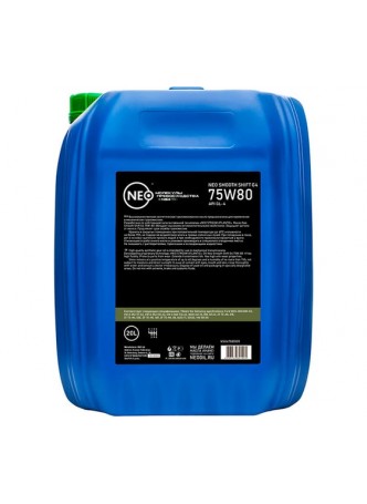 Оптом Трансмиссионное масло NEO Smooth Shift G4 75w80, GL-4, 20 л NSG47580020
