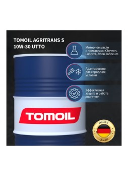 Оптом Трансмиссионное масло TOMOIL AGRITRANS S 10W-30 UTTO, бочка 200 л 7100000364