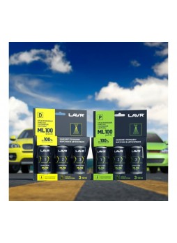 Оптом Трехуровневая очистка топливной системы LAVR ML100 Diesel, 120 мл Ln2138