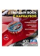 Оптом Твердый воск с карнаубой для кузова автомобиля Fox Chemie CAR WAX 400г LMF86