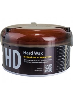 Оптом Твёрдый воск Grass Hard Wax DT-0155