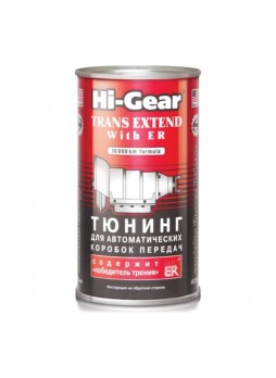 Оптом Тюнинг для АвтоКПП Hi-Gear HG7011