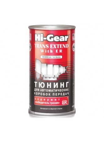 Оптом Тюнинг для АвтоКПП Hi-Gear HG7011