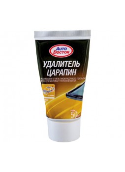 Оптом Удалитель царапин AUTODOCTOR туба, 50 мл AD5001