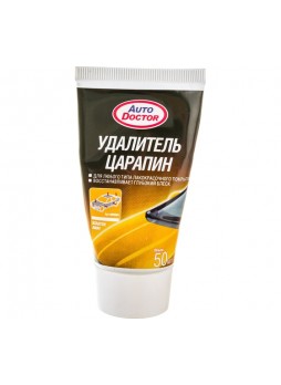 Оптом Удалитель царапин AUTODOCTOR туба, 50 мл AD5001