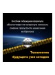 Оптом Универсальная литиевая смазка EFELE Литол Спрей, 210 мл 0097640