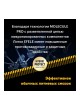 Оптом Универсальная литиевая смазка EFELE Литол Спрей, 210 мл 0097640