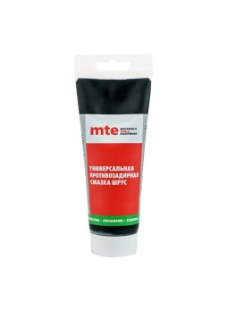 Оптом Универсальная противозадирная смазка MTE ШРУС 200 мл 2893820200