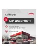 Оптом Универсальная высокотемпературная смазка Sintec multi grease ep 1-150, 400 г 80510