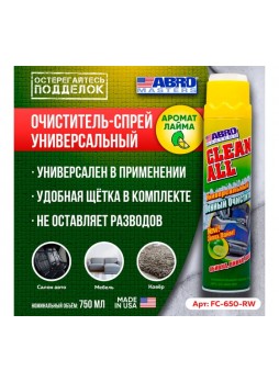 Оптом Универсальный пенный очиститель ABRO лайм FC-650-R 650мл FC-650-R