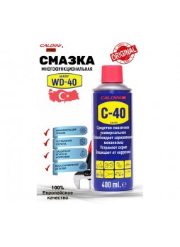 Оптом Универсальное проникающая смазка Caldini C-40 400 мл (аналог WD-40) CLN-02333