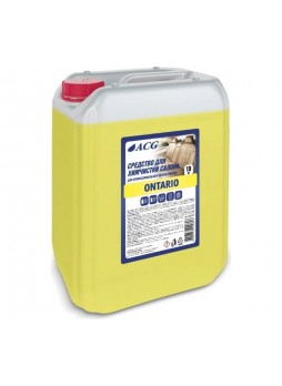 Оптом Универсальное средство для химчистки ACG ONTARIO 10 кг 1002747