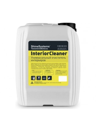 Оптом Универсальное средство для химчистки Shine Systems InteriorCleaner, 5 л SS932
