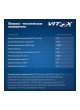 Оптом Универсальное тракторное масло VITEX UTTO 10W30 SAE 80W 20 л v337906