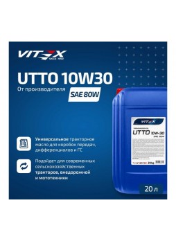 Оптом Универсальное тракторное масло VITEX UTTO 10W30 SAE 80W 20 л v337906