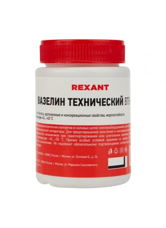 Оптом Вазелин REXANT технический ВТВ-1, 100 мл 09-3972