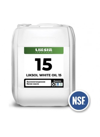 Оптом Высокоочищенное белое масло LIKSIR LIKSOL WHITE OIL 15, 5л 204001