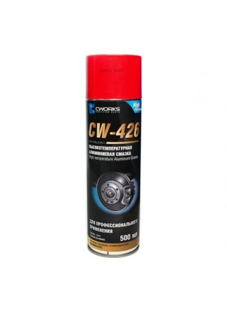 Оптом Высокотемпературная алюминиевая смазка CWORKS CW-426 70 мл A610R0029