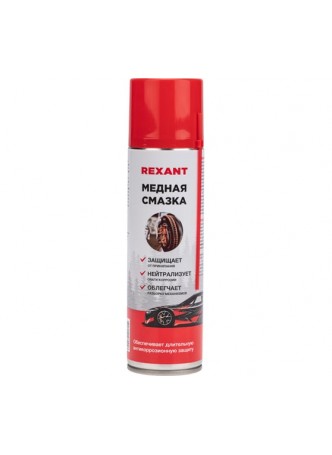 Оптом Высокотемпературная медная смазка REXANT, 335 мл 85-0060-1