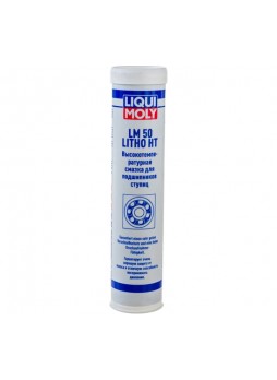 Оптом Высокотемпературная смазка для ступиц подшипников 0,4кг LIQUI MOLY LM 50 Litho HT 7569