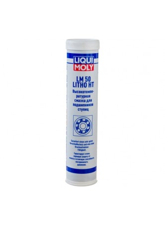 Оптом Высокотемпературная смазка для ступиц подшипников 0,4кг LIQUI MOLY LM 50 Litho HT 7569