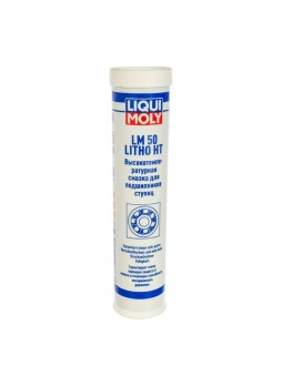 Оптом Высокотемпературная смазка для ступиц подшипников 0,4кг LIQUI MOLY LM 50 Litho HT 7569