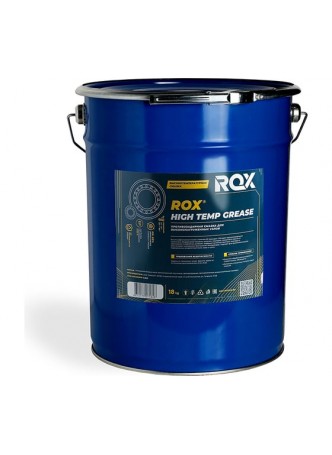Оптом Высокотемпературная смазка ROX HIGH TEMP GREASE жестяное ведро 18 кг R177