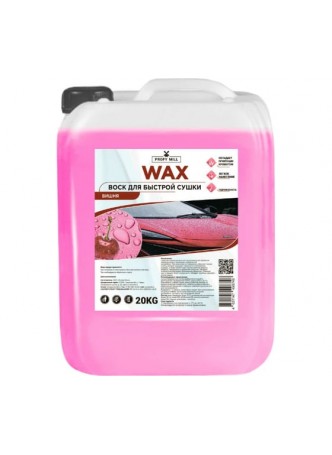 Оптом Воск для быстрой сушки автомобиля Profy Mill WAX Вишня, 20 кг A1304-20К
