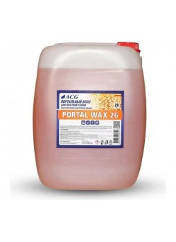 Оптом Воск портальный ACG PORTAL WAX 26 20 кг 1023370