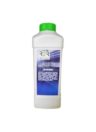 Оптом Воск R2R avant-avto avto wax 1 л, красный, вишня 4020-WAX-1V