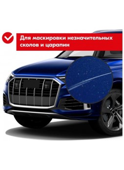 Оптом Восковый корректор для всех оттенков синего KERRY KR-195-3 6 г 11606143