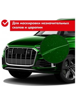 Оптом Восковый корректор для всех оттенков зеленого KERRY KR-195-4 6 г 11606144